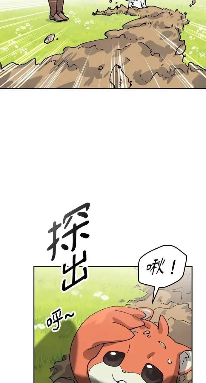 第35话65