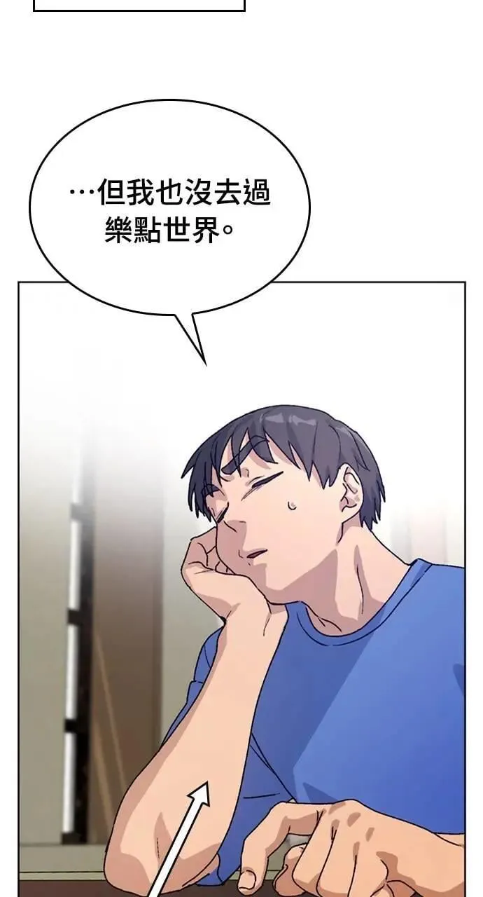 第5话69