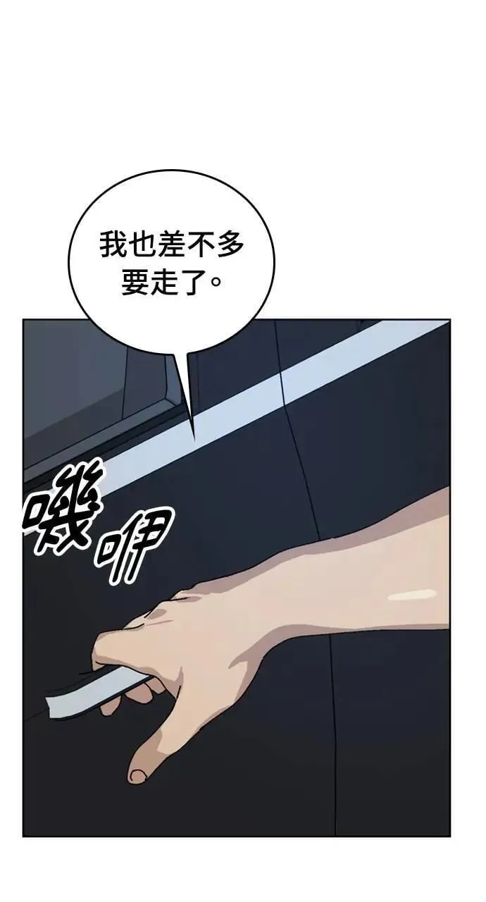 第11话62