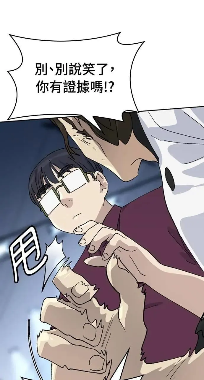第29话24