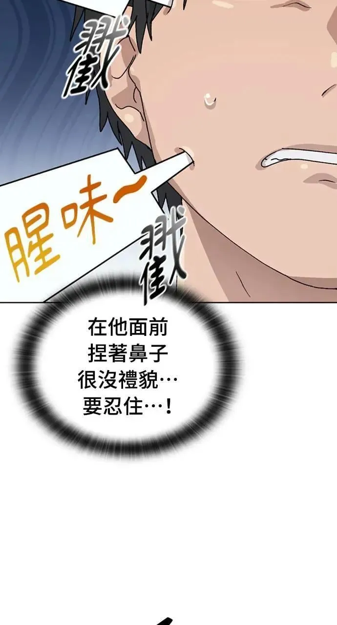第9话116