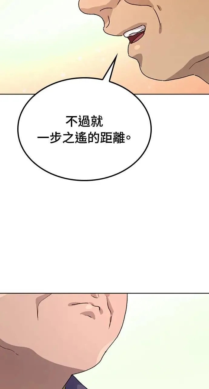 第8话106