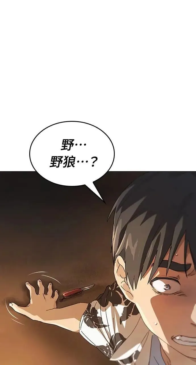 第1话159