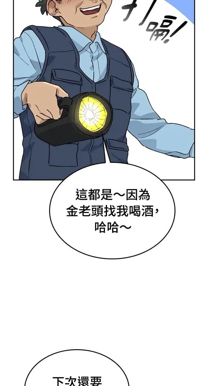 第15话16