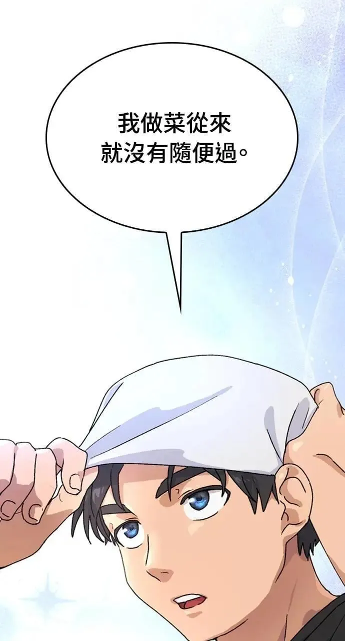 第5话94