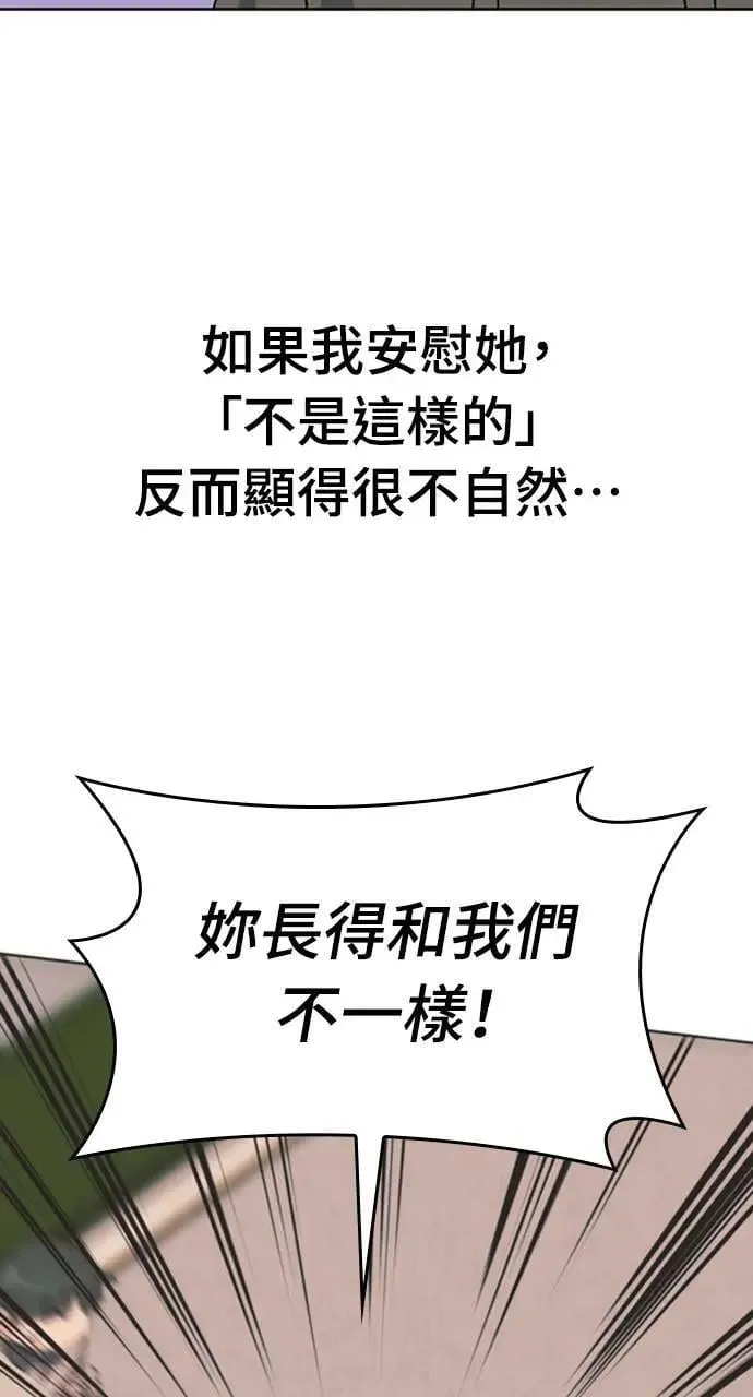 第12话4