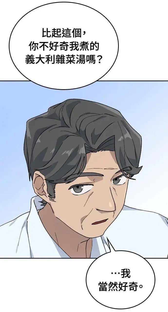 第19话11