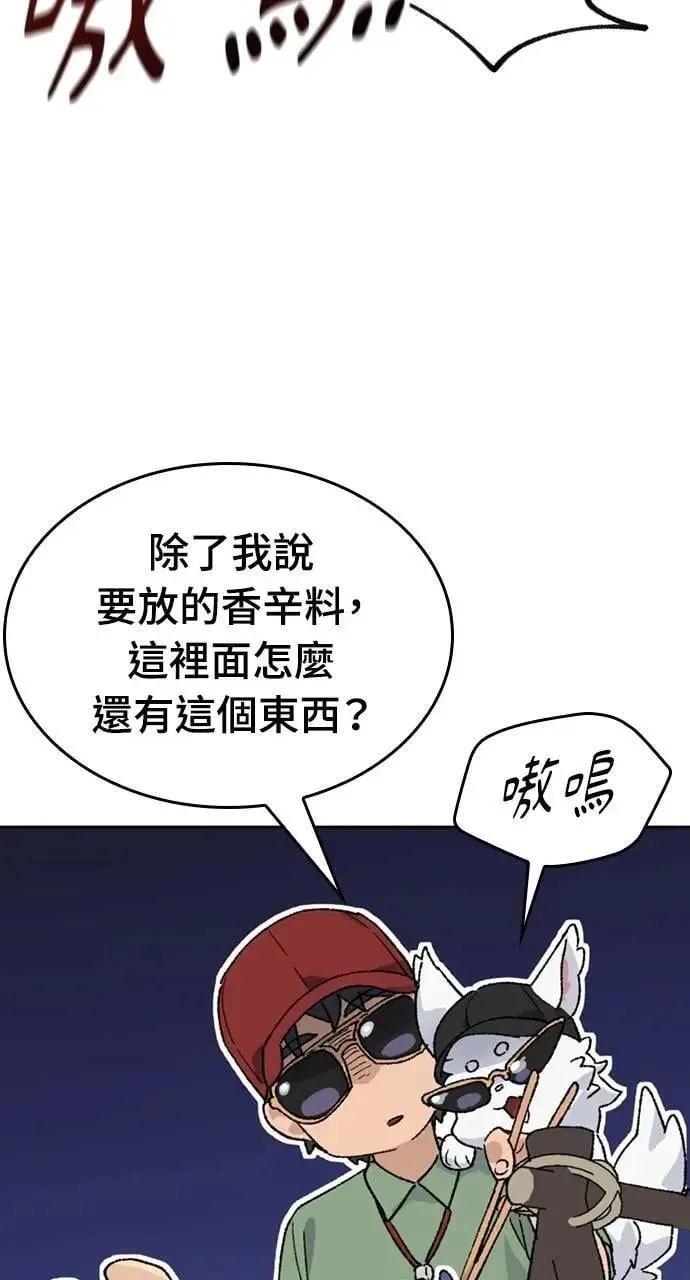 第29话70