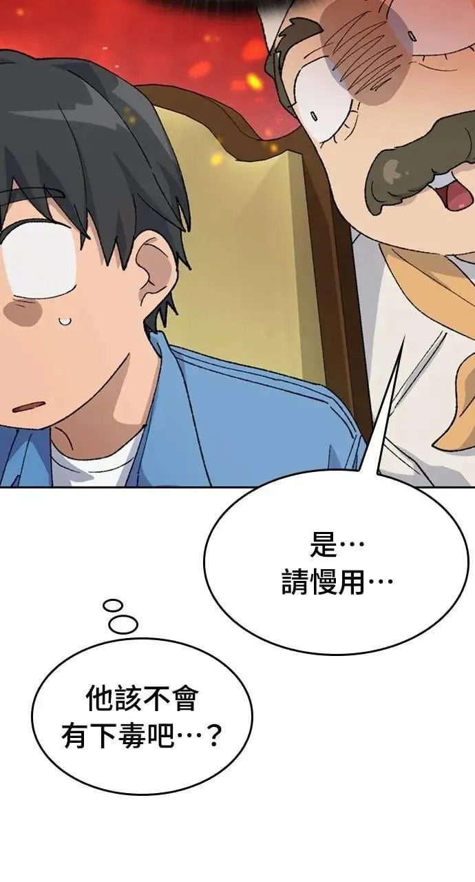 第40话9