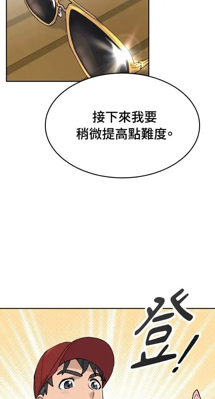 第29话86