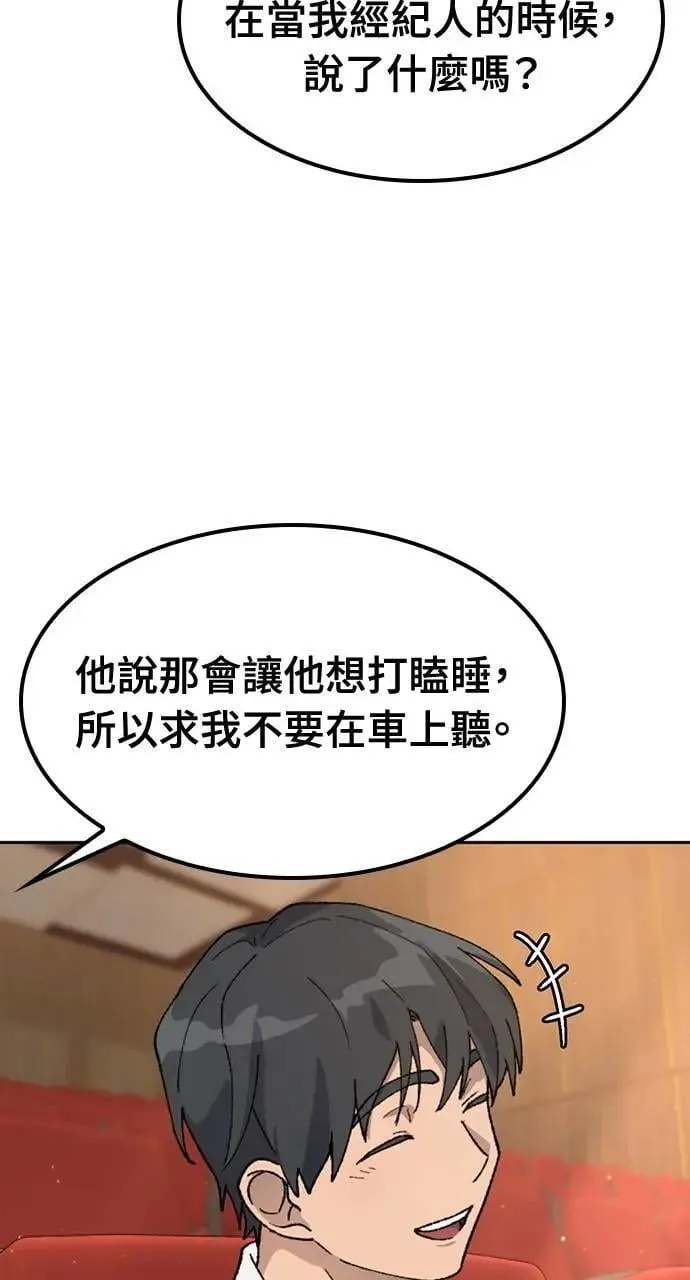 第33话14