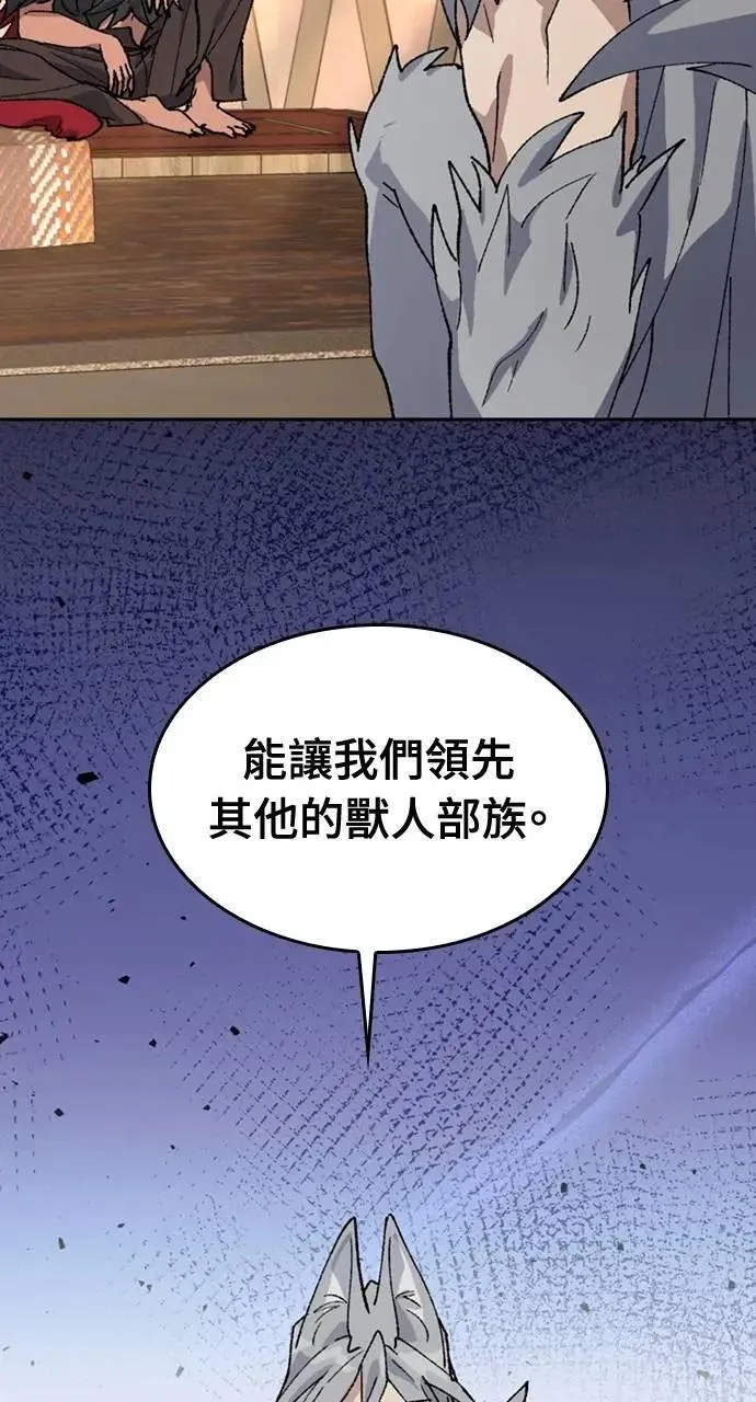 第39话4