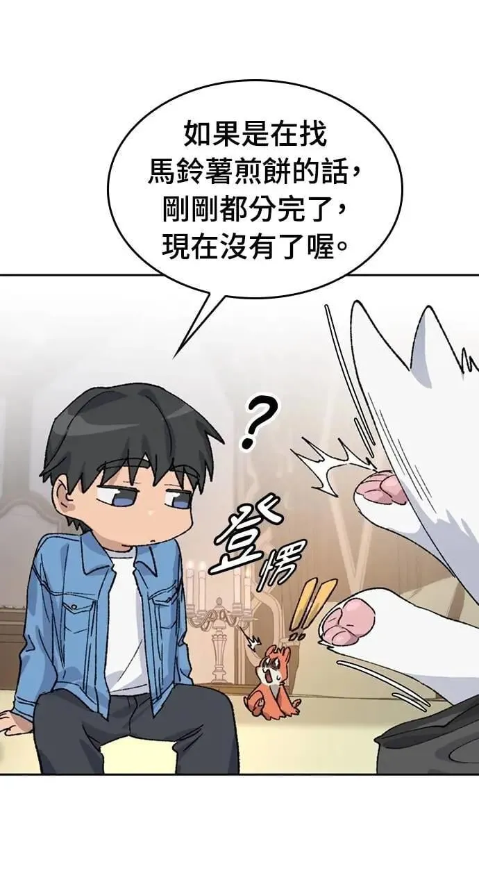 第40话88