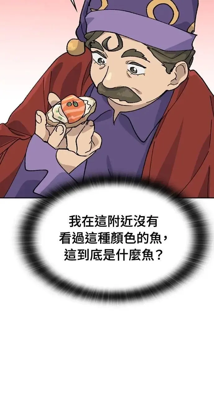 第41话28