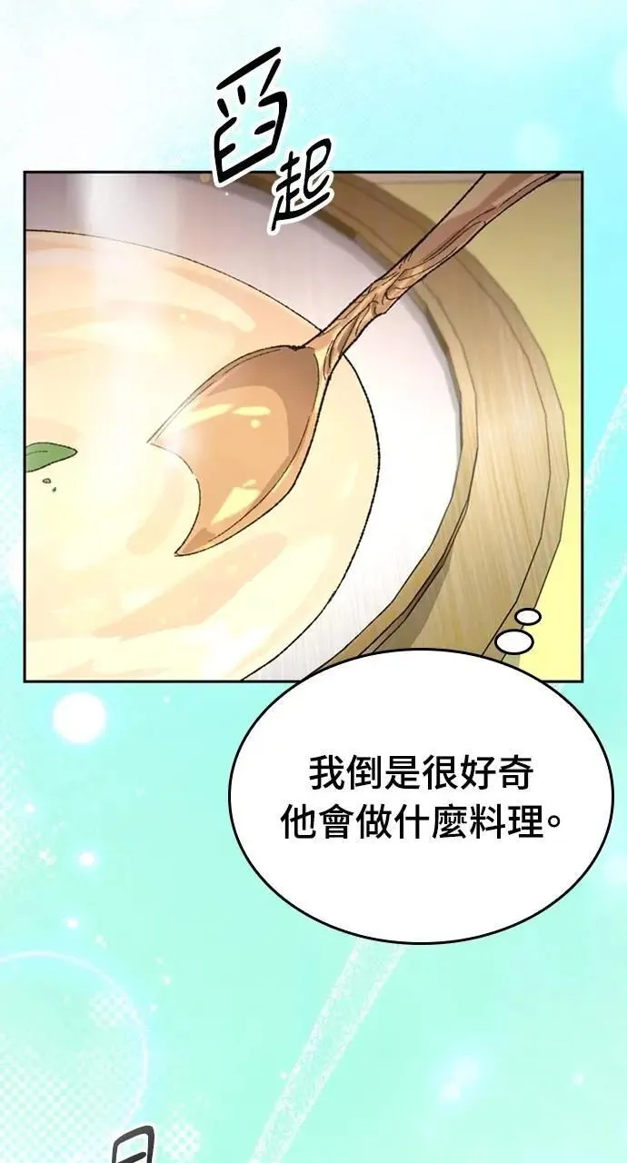第40话11