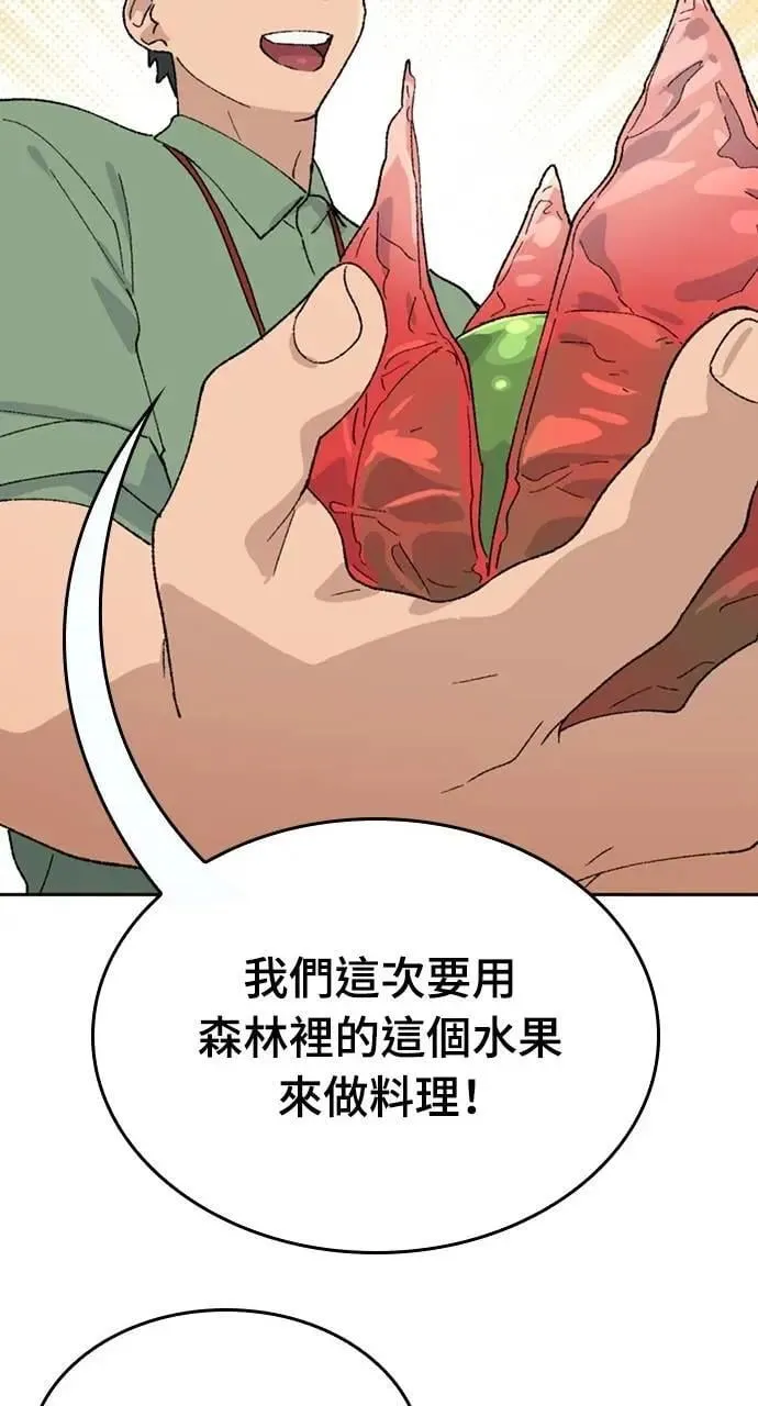 第29话87