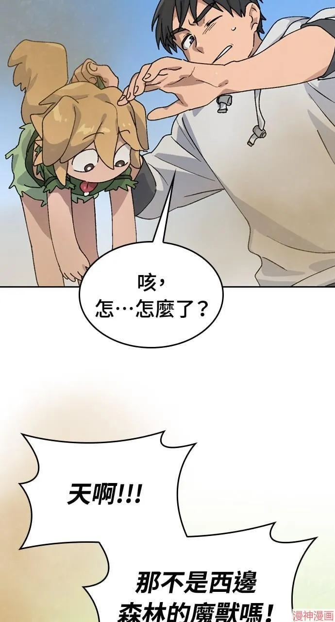 第17话21