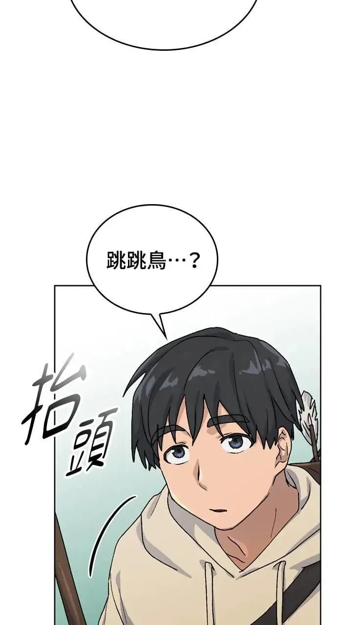 第9话84