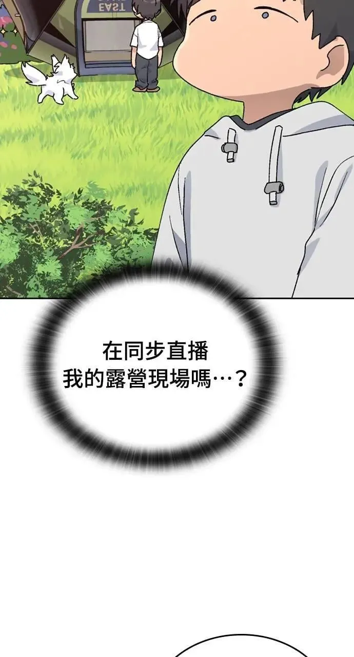 第16话75