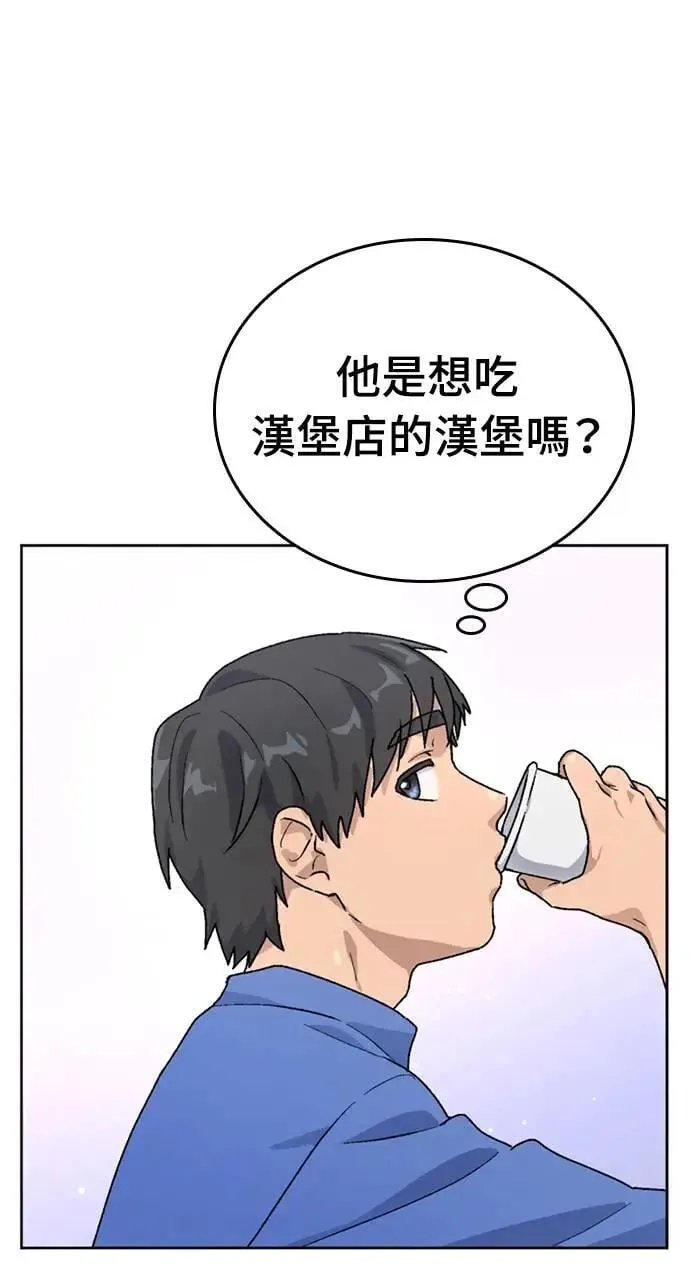 第5话44
