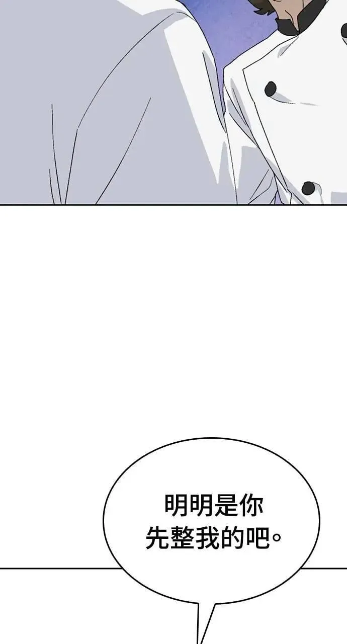 第28话113