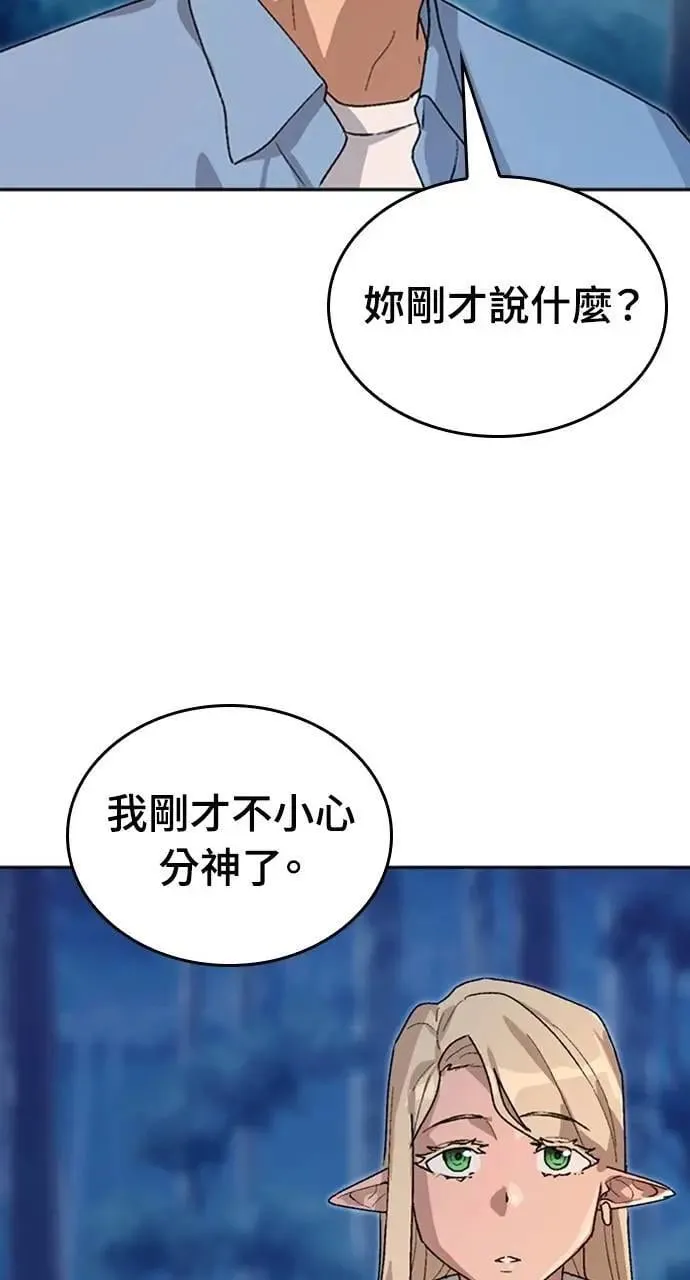 第25话84