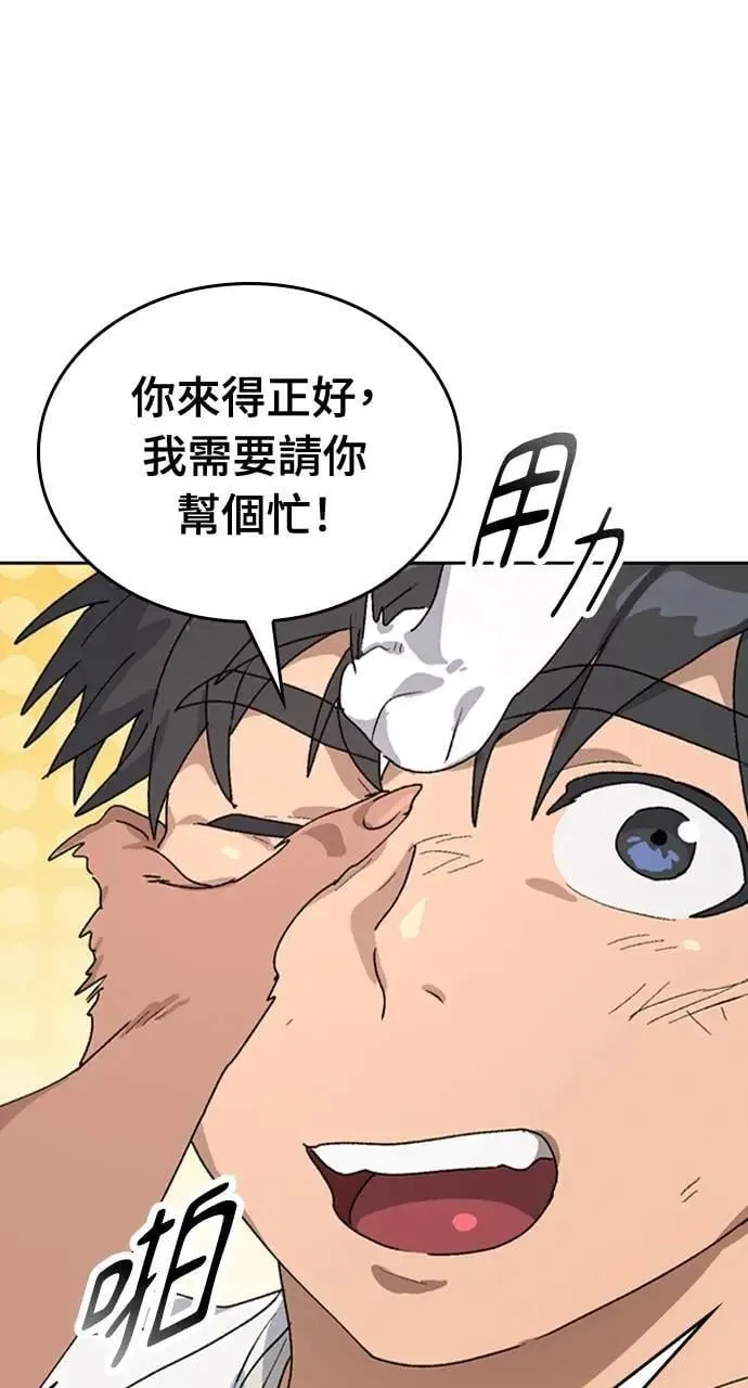 第14话33