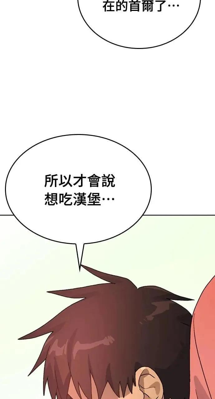 第6话32