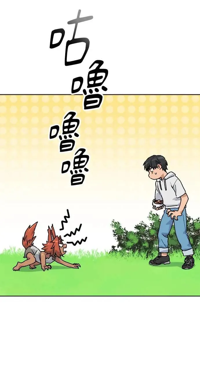 第7话17