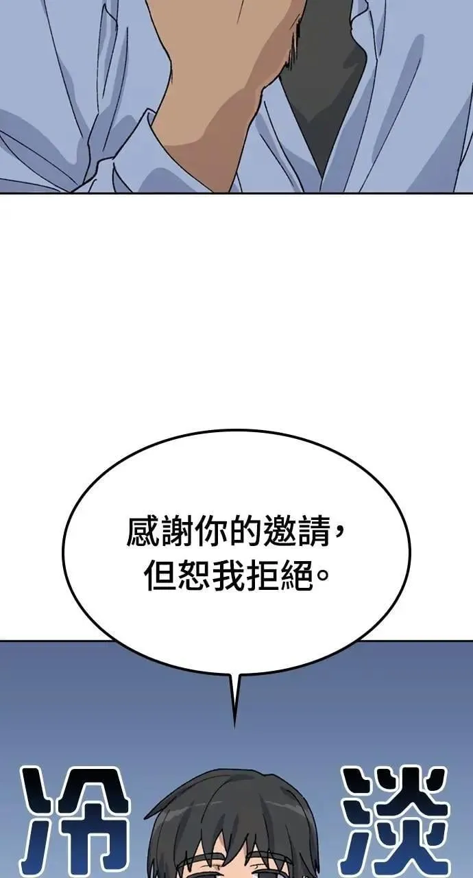 第43话92