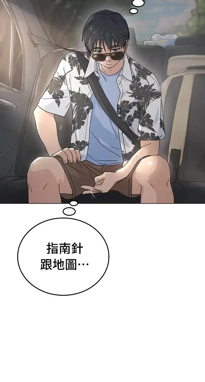 第1话82