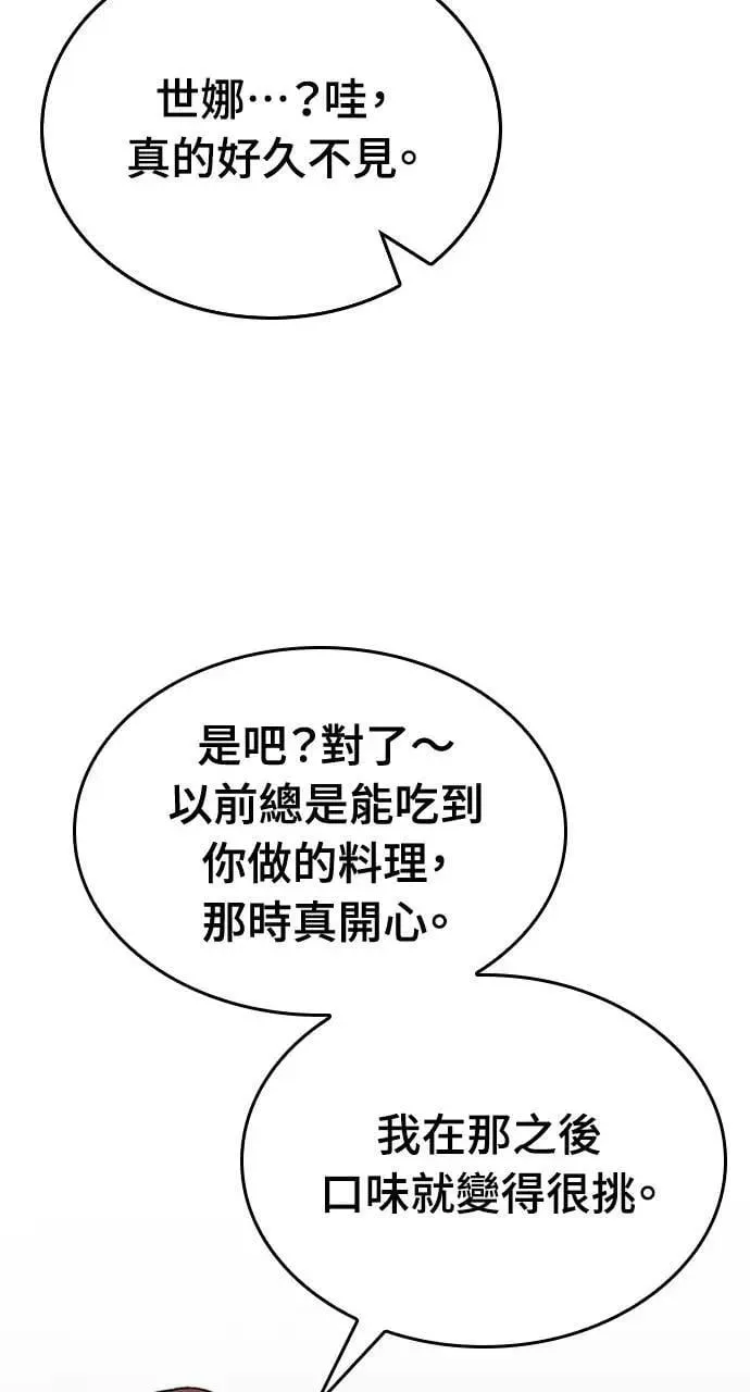 第26话57