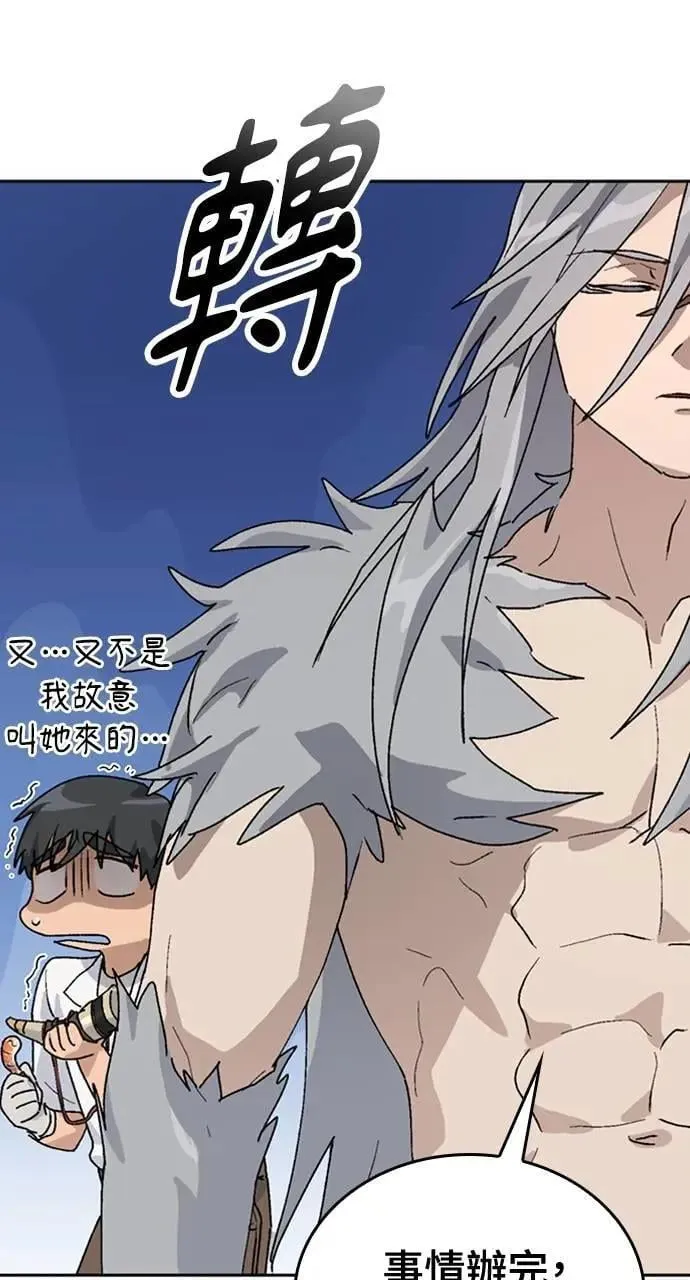 第14话18