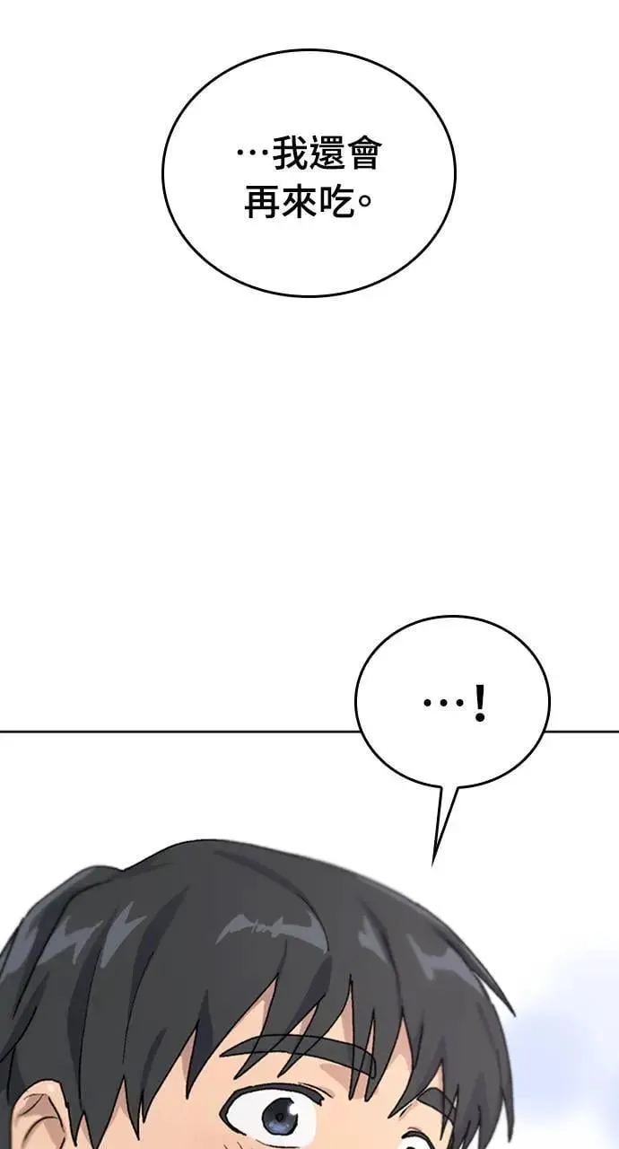 第9话51