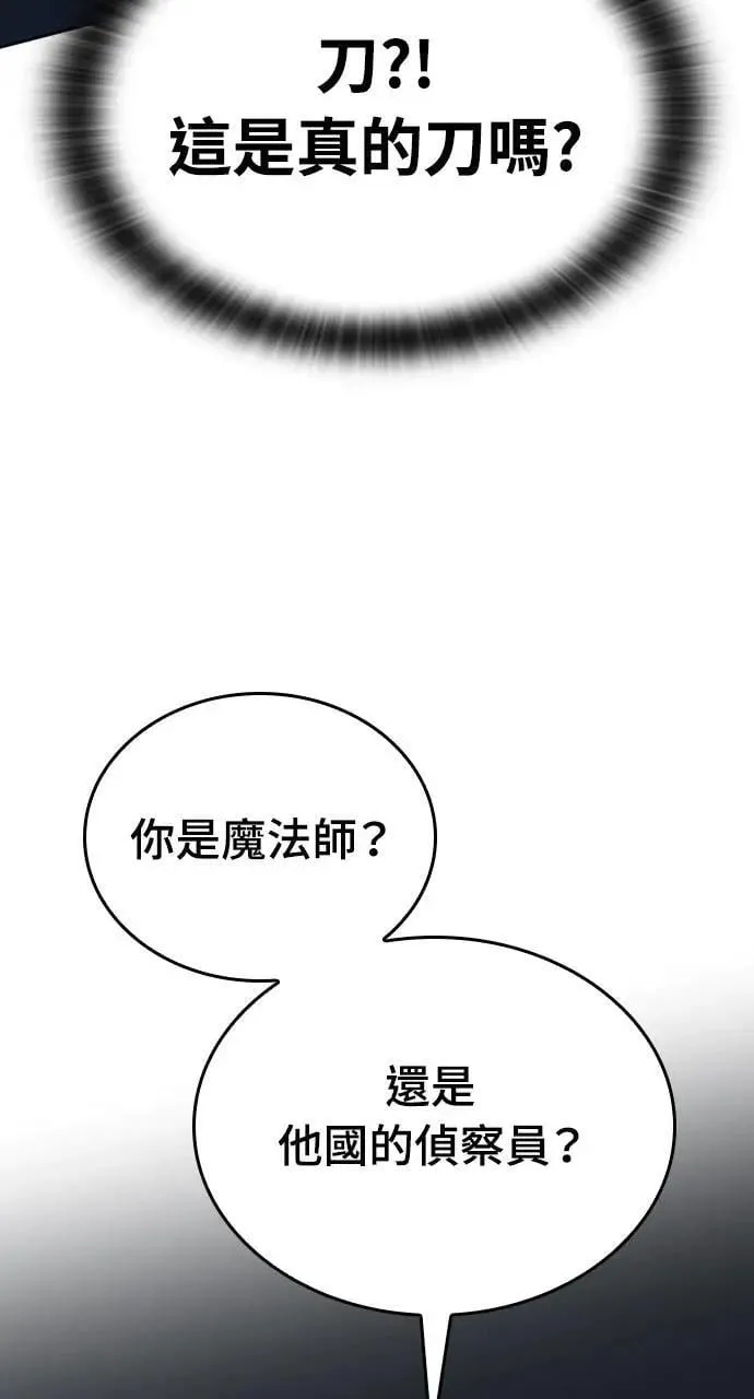 第3话111