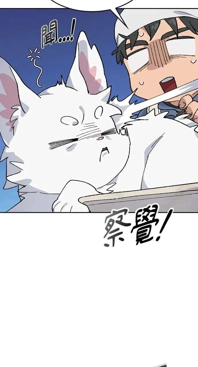 第41话68