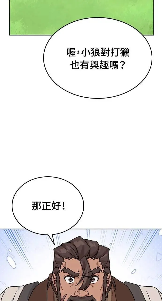 第9话77