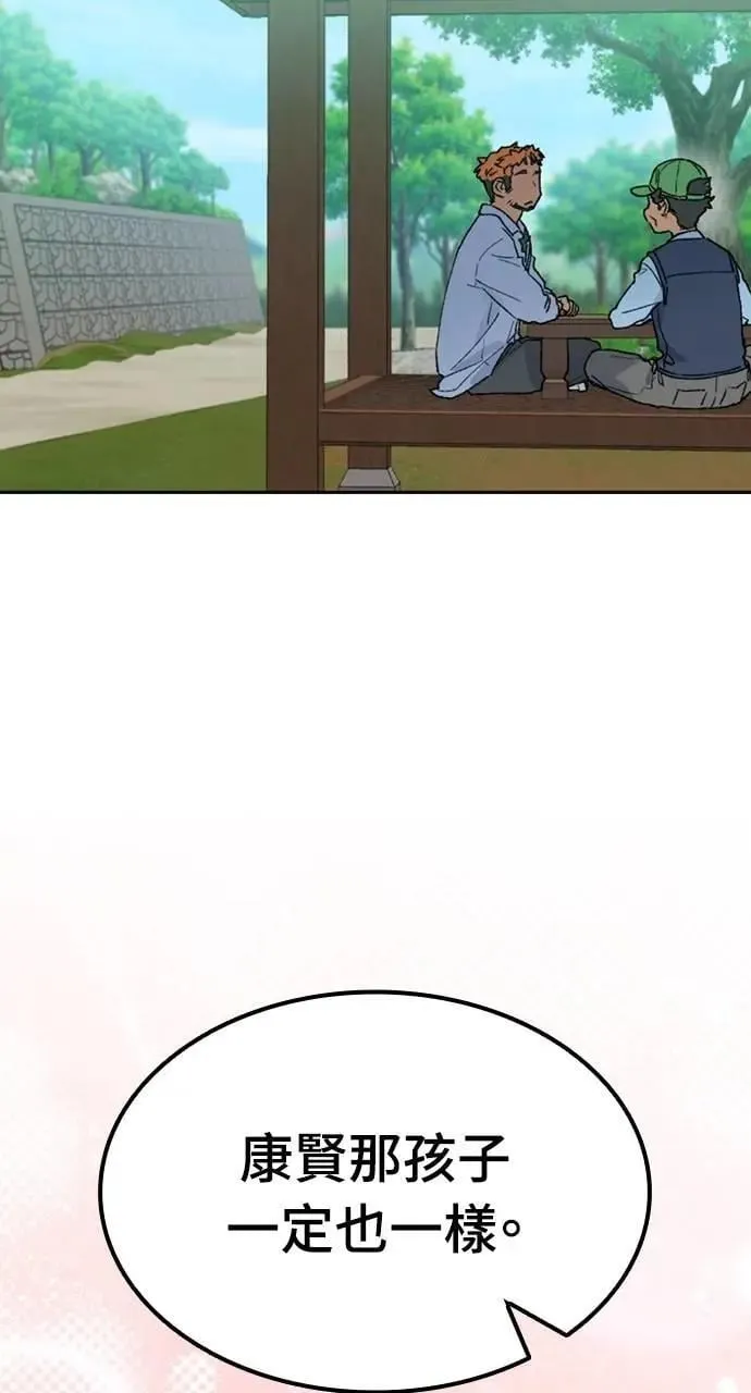 第44话94