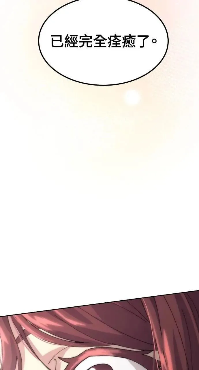 第33话47