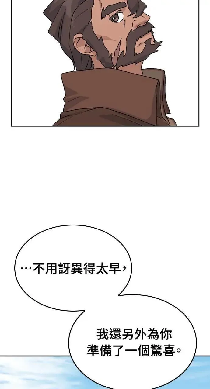 第21话32