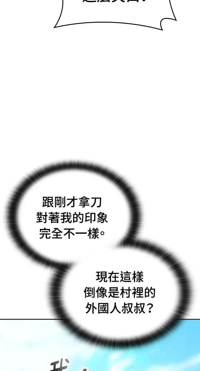 第4话57