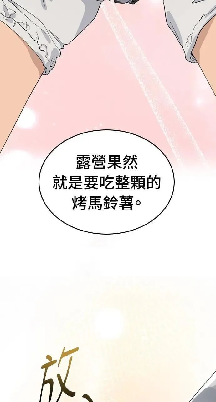 第25话71