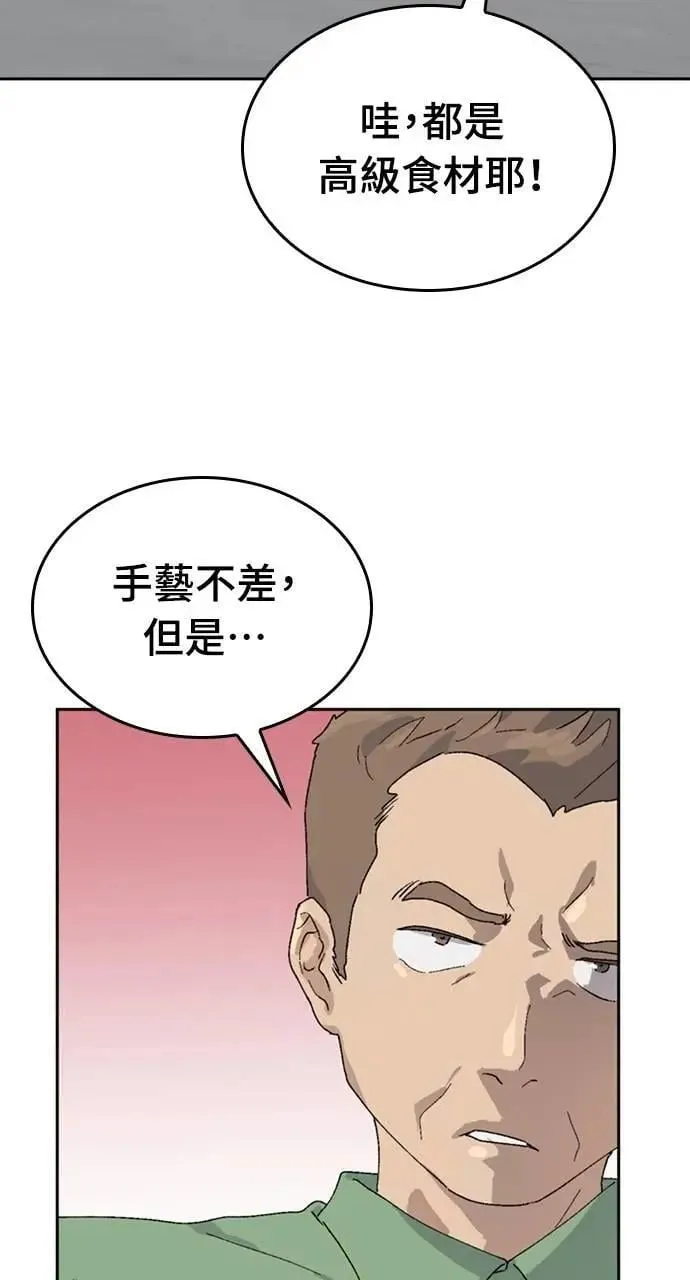 第27话82
