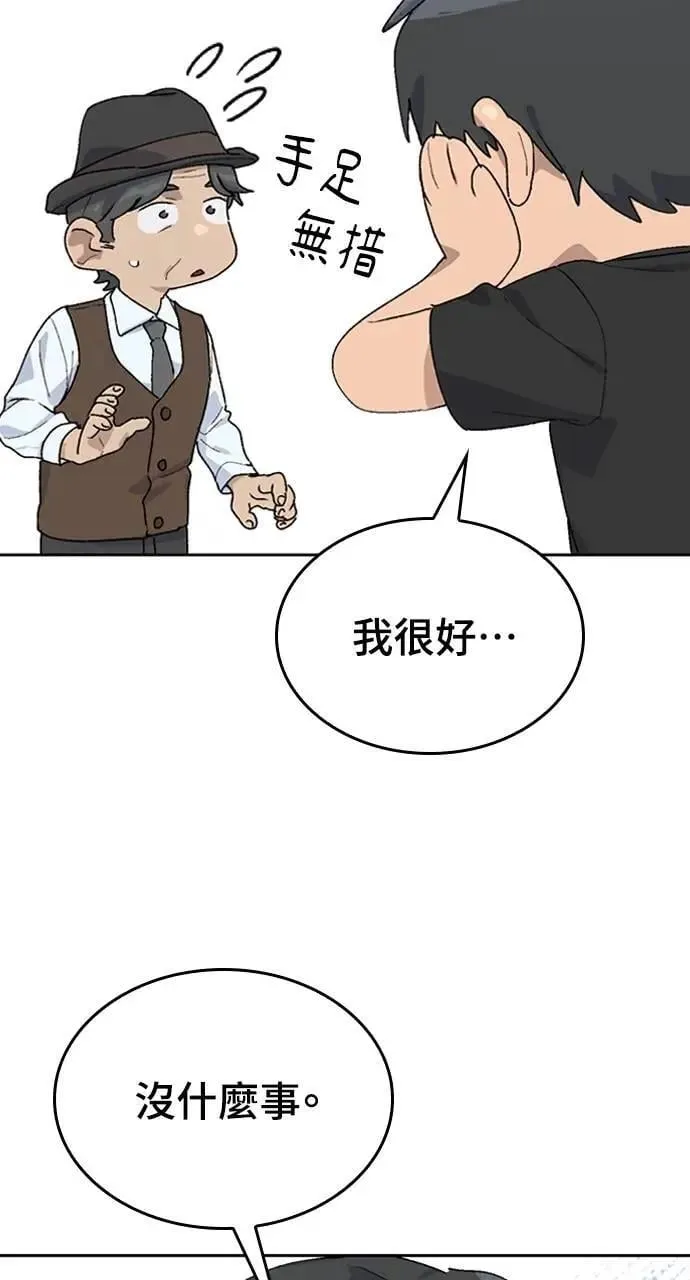 第25话28
