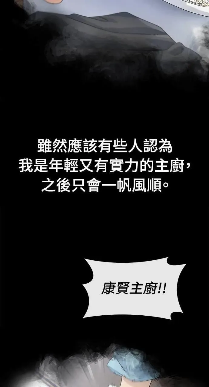 第1话48