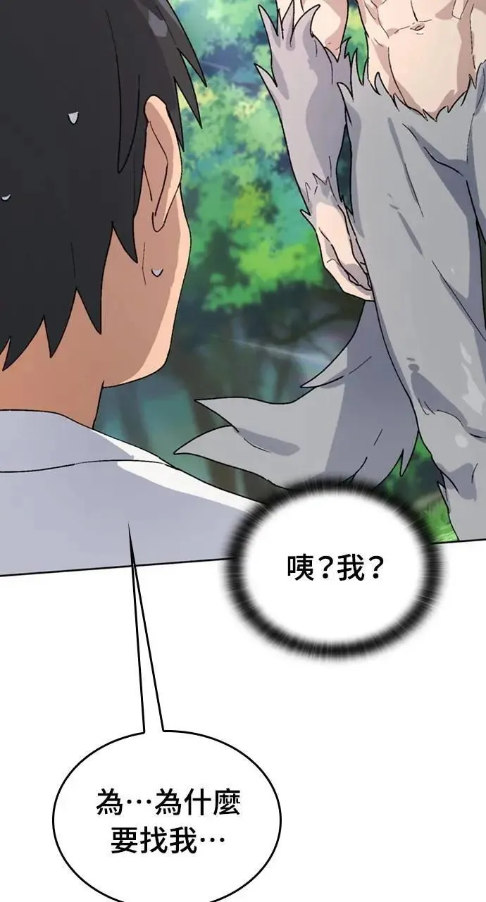第13话116