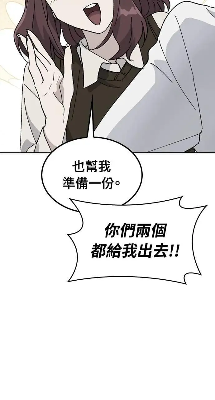 第33话18