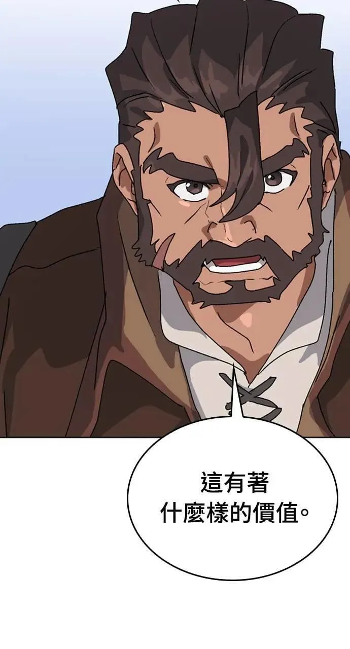第10话64