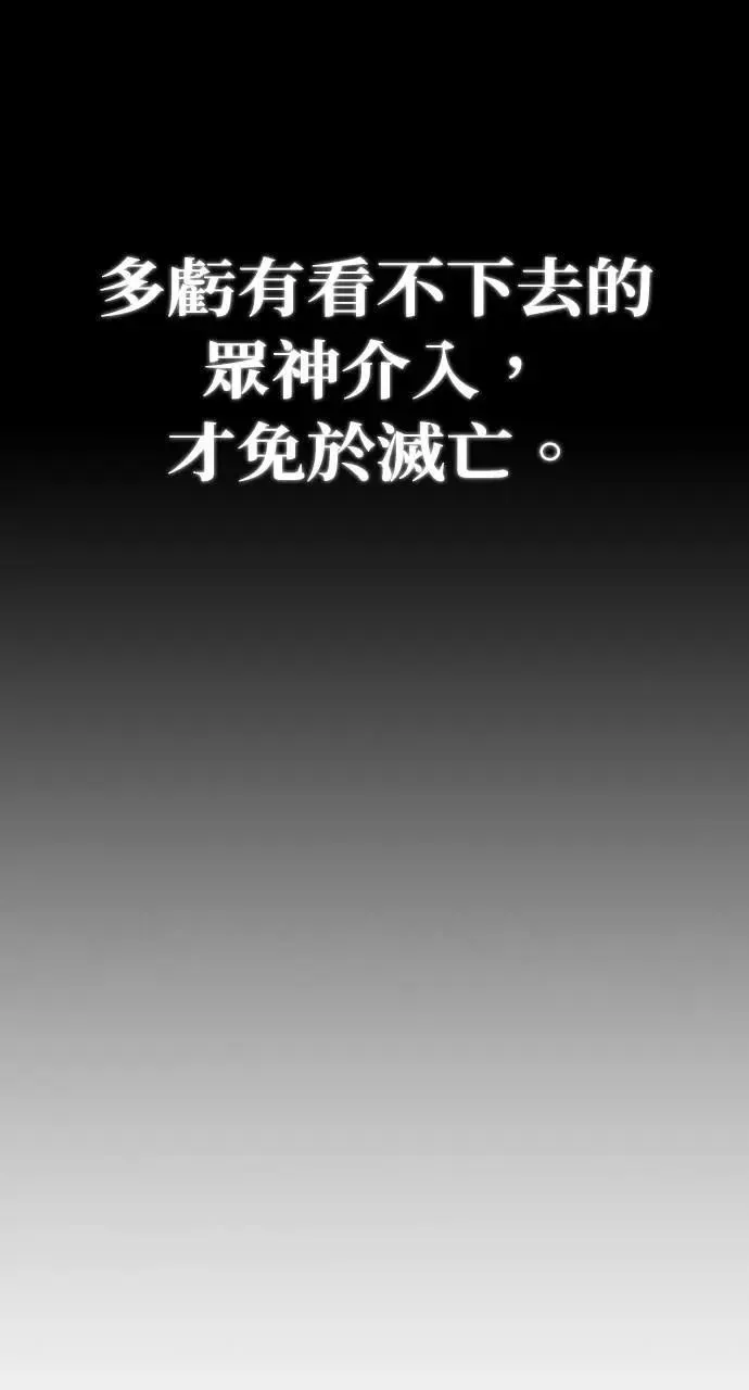 第16话30