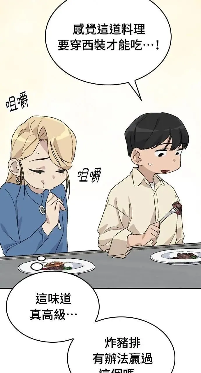第28话60